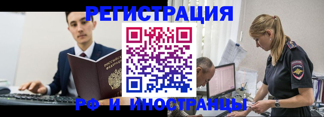 прописка в квартире в Шумерле