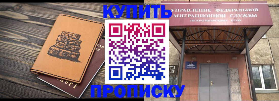 форма 3 в Шумерле